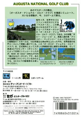 New 3D Golf Simulation - Harukanaru Augusta (Japan) box cover back